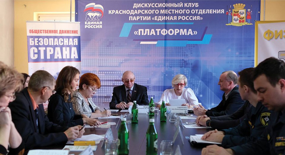 Изображение к Круглому столу, посвященному детской пожарной безопасности, при содействии партнера ЧУ ОДПО «Учебный центр ПиК» -Фонда поддержки гражданского общества Кубани и Петухова Сергея Валерьевича
