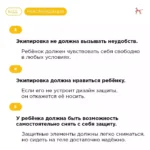 Делаем поездку ребенка на велосипеде безопасной