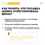 Делаем поездку ребенка на велосипеде безопасной