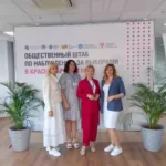 Окончание основного дня голосования