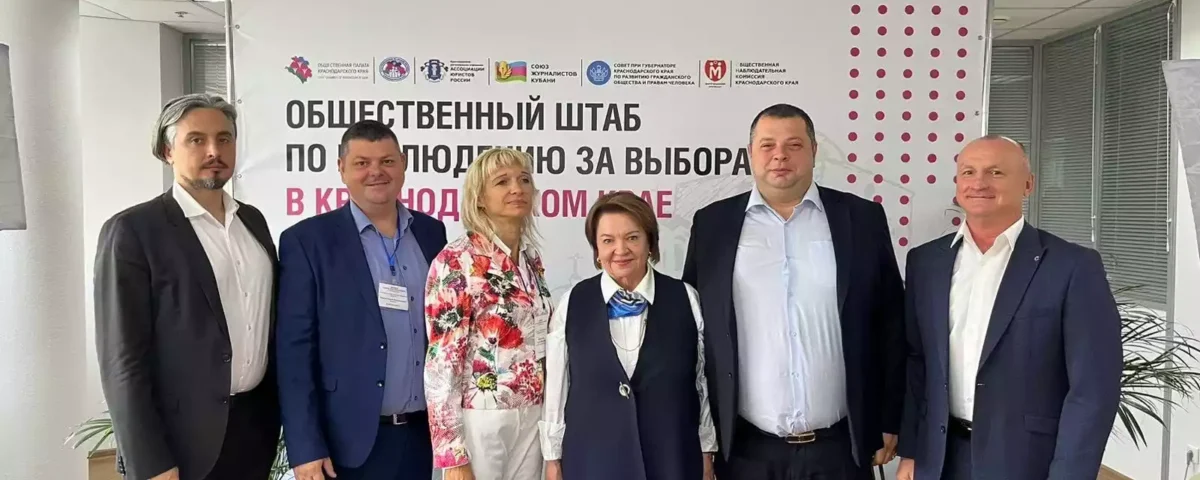 Окончание основного дня голосования