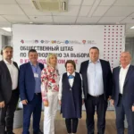 Окончание основного дня голосования