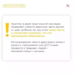 Заменит ли адаптер для ремня безопасности детское автокресло?