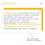 Заменит ли адаптер для ремня безопасности детское автокресло?