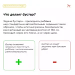 Правильно выбираем безопасный бустер для ребёнка