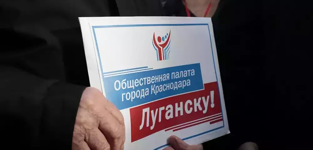 Завершился пятый форум гражданских объединений «Гражданская солидарность»