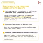Повторяем рекомендации по безопасности в гололёд и снегопад