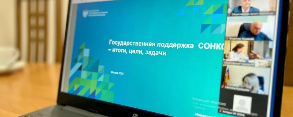 В Общественной палате РФ готовят межведомственный стандарт антинаркотической профилактической деятельности
