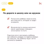 Как развивать внимательность у детей?