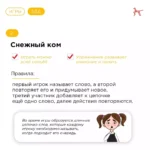 Как развивать внимательность у детей?