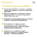 Что делать, когда автомобиль упал в воду?