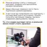 Почему нельзя повторять видеоролики с опасными трюками на дороге?