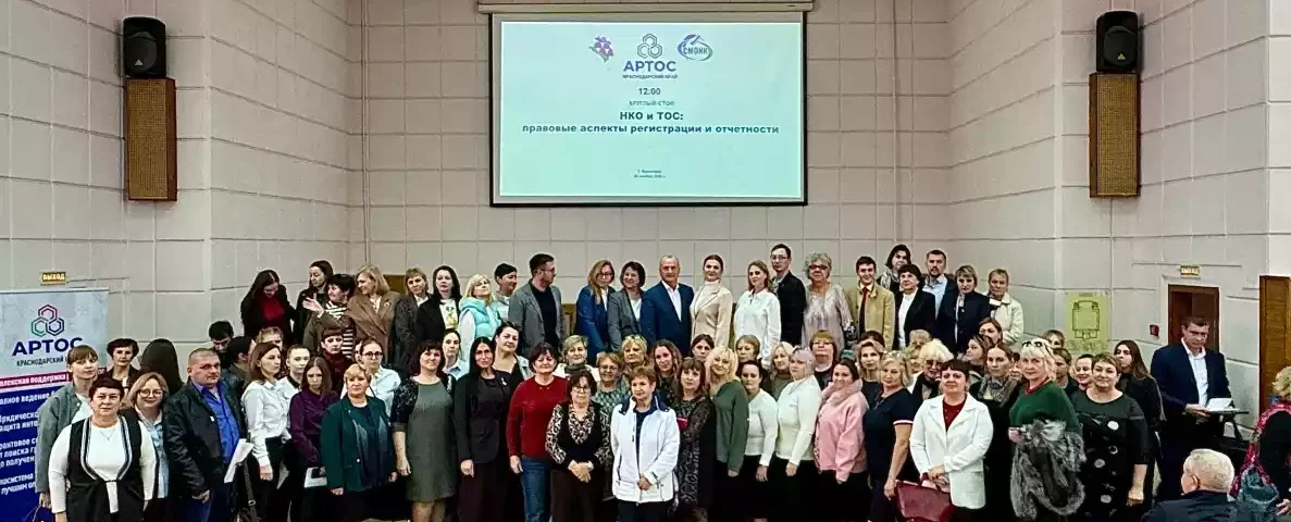 Зачем желательно регистрировать организации общественного самоуправления в Минюсте?