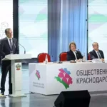 Подведение итогов деятельности Общественной палатой Кубани за 2025 год