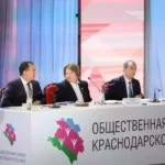 Подведение итогов деятельности Общественной палатой Кубани за 2025 год