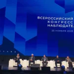 Наше участие во Всероссийском конгрессе наблюдателей: защищаем честные выборы