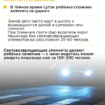Как одеть ребенка зимой чтобы он стал более заметен для водителей?