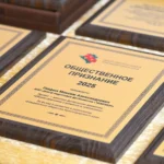 На Кубани прошло награждение победителей премии «Общественное признание»