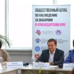 Готовимся к выборам депутатов Госдумы на Кубани