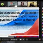 Завершился круглый стол на тему «Повышение транспортной безопасности детей и подростков»