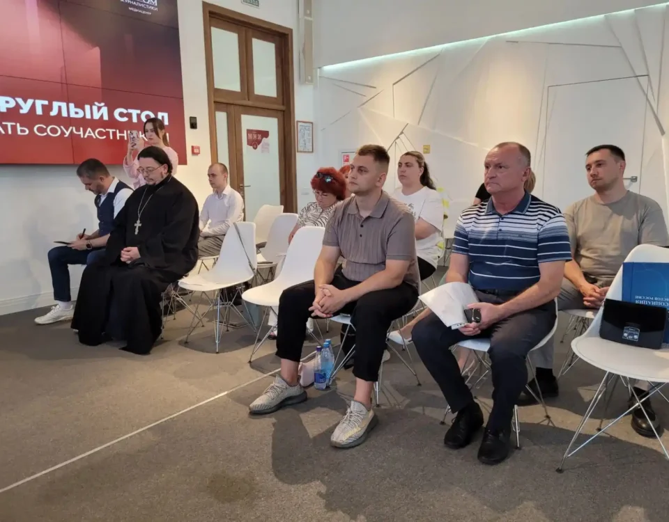 Онлайн-конференция по кибербезопасности