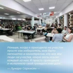 Более 7 500 кубанцами пройдено обучение в «Школе наблюдателя»