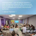 Более 7 500 кубанцами пройдено обучение в «Школе наблюдателя»
