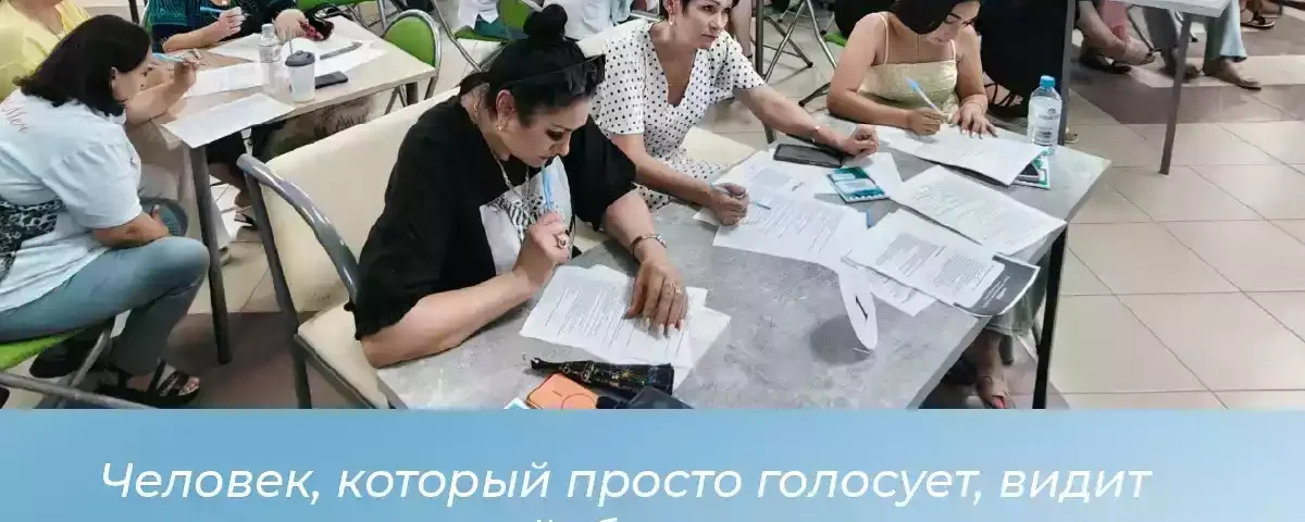 Более 7 500 кубанцами пройдено обучение в «Школе наблюдателя»