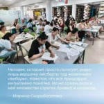 Более 7 500 кубанцами пройдено обучение в «Школе наблюдателя»