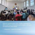 Более 7 500 кубанцами пройдено обучение в «Школе наблюдателя»