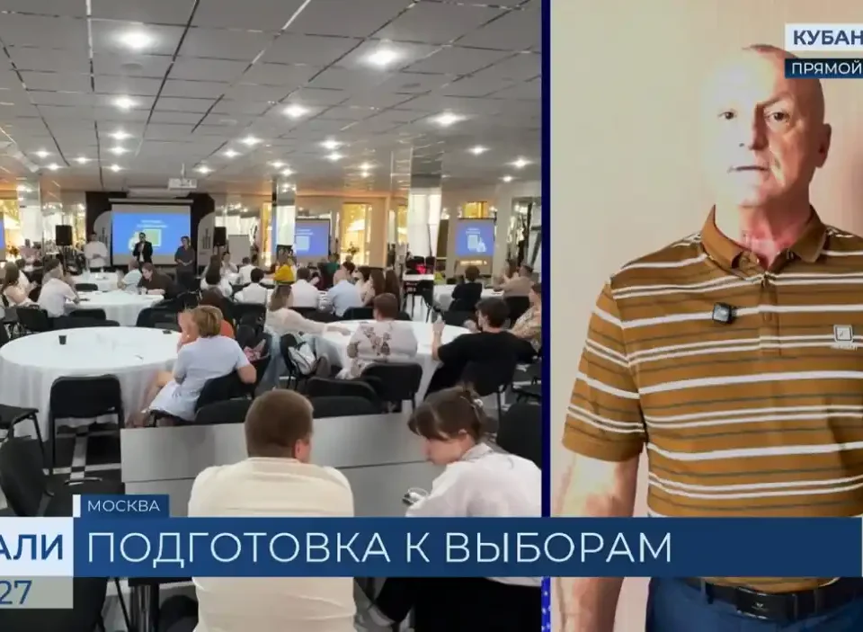 Общественная палата в эфире программы «Детали» на Кубань 24: подготовка к выборам в Госдуму