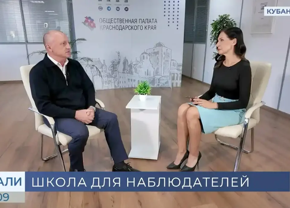 Подготовка наблюдателей в рамках проекта «Школа наблюдателя»