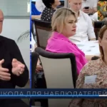 Подготовка наблюдателей в рамках проекта «Школа наблюдателя»